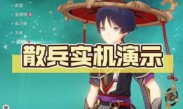 原神国崩最新爆料,神秘势力崛起，世界秩序面临挑战