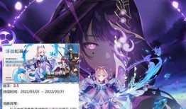 原神2.5卡池爆料最新,神秘新角色登场，惊喜与挑战并存