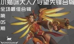 半藏官方爆料吧最新一期